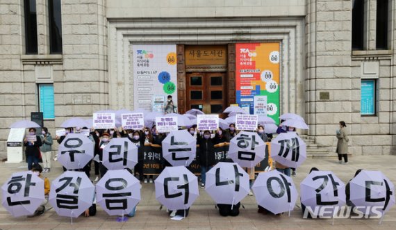 박원순 피해자 "위협에 거주지 옮겨".. 안희정 피해자 "A씨가 겪고 있는.."