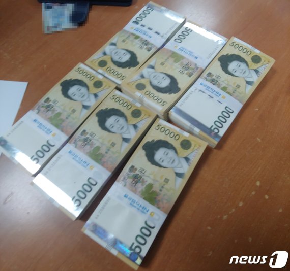 60대 남성이 인출했던 3000만원 중 일부 현금.(부산경찰청 제공)© 뉴스1
