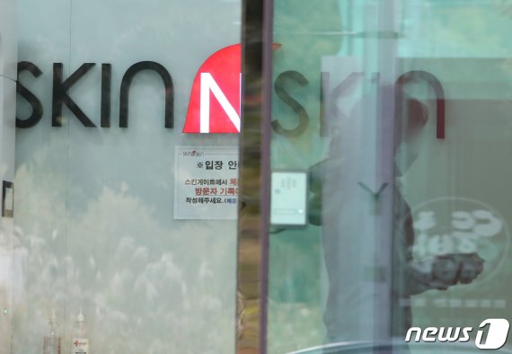 옵티머스자산운용(옵티머스) 펀드 사기 의혹을 수사 중인 검찰이 초창기 펀드 투자에서 돌려막기 등 사기에 가담한 혐의를 받는 화장품 회사 스킨앤스킨 회장 형제에 대해 구속영장을 청구한 가운데 16일 파주 문산읍 스킨앤스킨 본사앞에 적막감이 흐르고 있다. 2020.10.16/뉴스1 © News1 이성철 기자