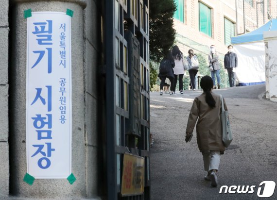 지난 17일 서울 종로구 대신고등학교에서 열린 지방공무원 7급 공개·경력경쟁 필기시험에 응시한 응시자들이 시험장으로 향하고 있다. 3만9397명이 지원한 이번 시험은 평균 경쟁률 69.73대 1이며 전국 133개 시험장, 359개 시험실에서 진행됐다. 뉴스1 제공