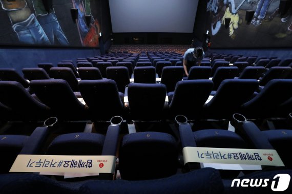 서울 마포구 롯데시네마 홍대입구점 상영관 좌석에 관객들의 거리두기를 유도하는 안내띠가 부착돼 있다. /뉴스1 © News1 민경석 기자