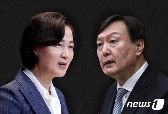 추미애 법무부 장관(왼쪽)과 윤석열 검찰총장. 뉴스1