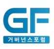 기업거버넌스포럼, LG화학 물적분할 관련 세미나 개최