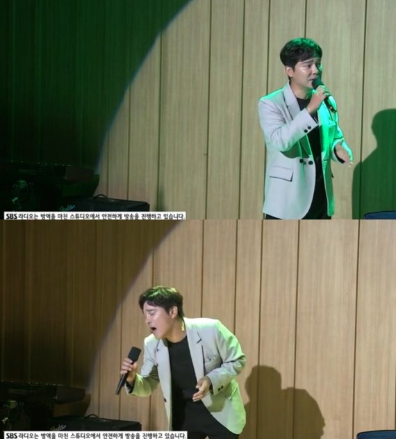 '두시탈출 컬투쇼' 캡처 © 뉴스1