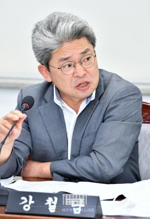 강철남 제주도의회 의원