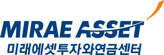 &nbsp;미래에셋은퇴硏, 미래에셋투자와연금센터로 재출범