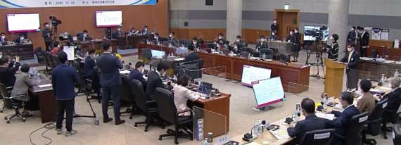 21대 국회 첫 과학기술정보방송통신위원회 국정감사가 20일 대전 대덕특구 한국전자통신연구원(ETRI)에서 진행됐다.