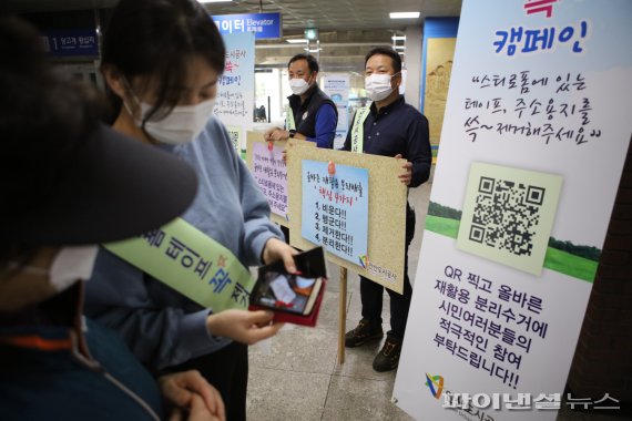 안산도시공사 스티로폼 올바른 분리수거 방법 홍보. 사진제공=안산도시공사