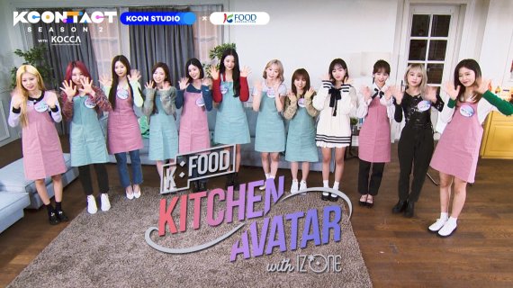 한류스타 아이즈원과 K푸드 요리대결 한판승부