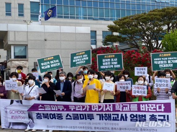 이탄희, 성범죄 교사 복귀 막는 '성범죄클린학교법' 발의