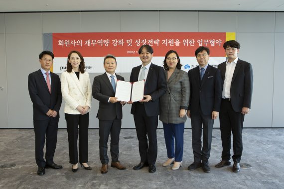 삼일회계법인, 하이서울기업협회와 재무역량 강화 MOU 체결