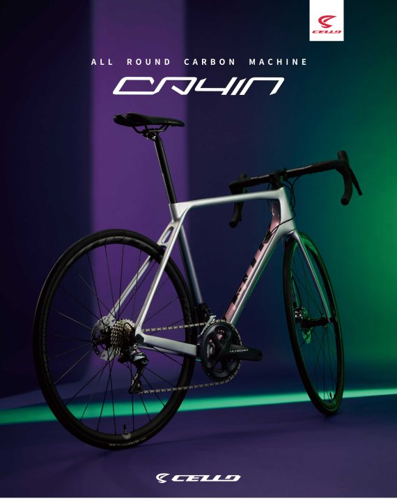 첼로 로드 자전거 스테디셀러 케인(CAYIN)의 2021년형 신제품. 첼로 제공.