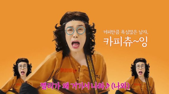 던킨 커피젤리 광고컷