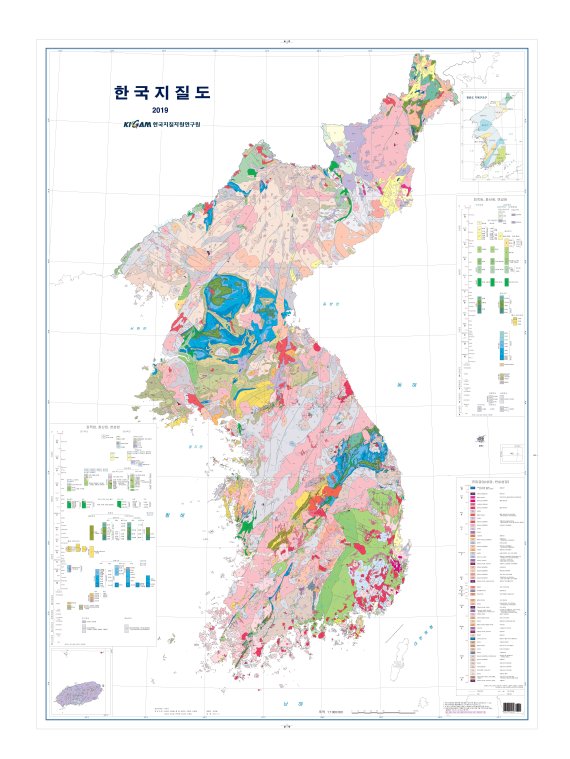 한국지질자원연구원 1995년 3차 개정판 이후 24년 만에 1:100만 축척의 한국지질도 개정판을 발간했다. 지질자원연구원 제공