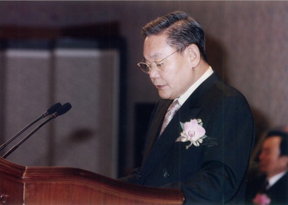 이건희 삼성그룹 회장 1998년 시무식.