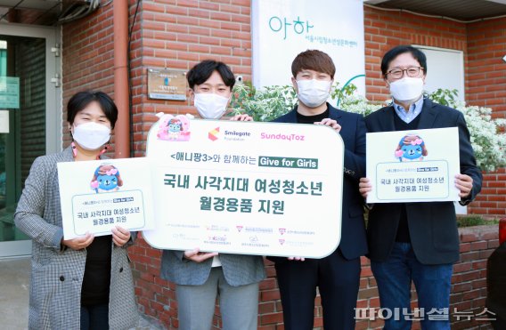 아하서울시립청소년문화센터 이명화 센터장, 선데이토즈 윤세일 기획자, 유동찬 기획자, 민광식 이사(왼쪽부터)가 22일 아하서울시립청소년문화센터에서 진행된 취약계층 여아들을 위한 월경용품 지원 기부금 전달식에 참여하고 있다. 스마일게이트 제공