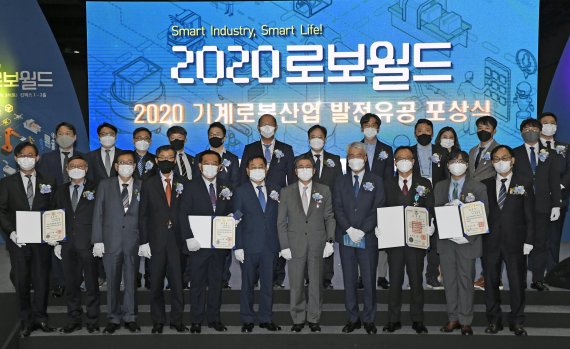 파이낸셜뉴스 주관으로 '2020 로보월드' 기계로봇산업 발전유공 포상식이 28일 일산 킨텍스에서 열린 가운데 정승일 산업통산자원부 차관(앞줄 왼쪽 일곱 번째)을 비롯한 참석자들과 수상자들이 기념촬영을 하고 있다. 사진=박범준 기자