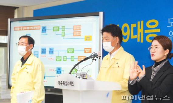 제주도 “송구스럽다” 수돗물 깔따구 유충 열흘 만에 사과