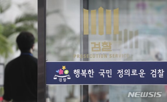 (출처=뉴시스/NEWSIS) /사진=뉴시스