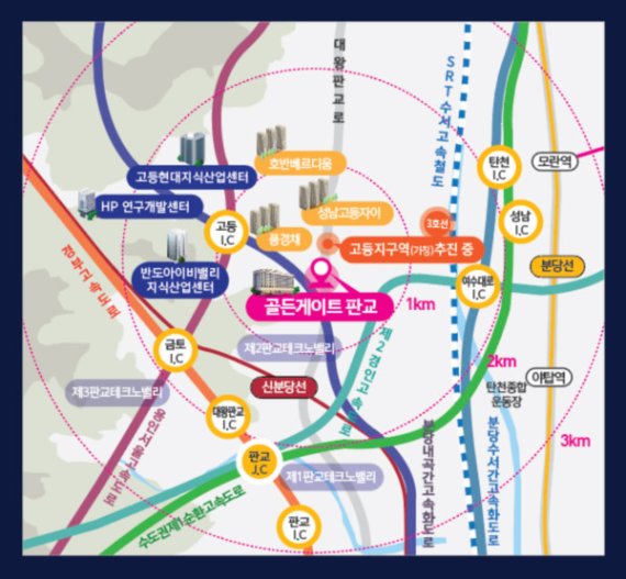탈서울∙전세대란의 대안, 성남 고등지구가 뜬다