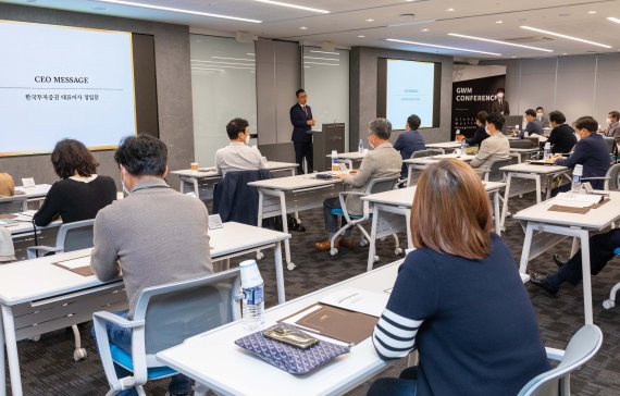 한국투자증권, 'GWM 자산승계 컨퍼런스' 개최 - 부산파이낸셜뉴스