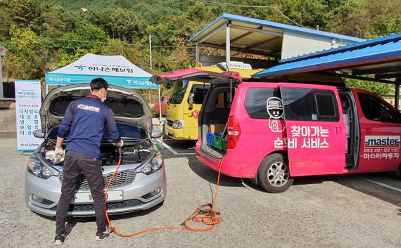 하나손보, 학교방문 차량무상점검 서비스 실시