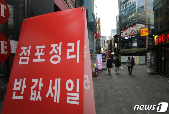 서울 중구 명동거리의 한 상가에 영업을 중지한다는 문구가 붙어 있다. 2020.10.21/뉴스1 © News1 송원영 기자
