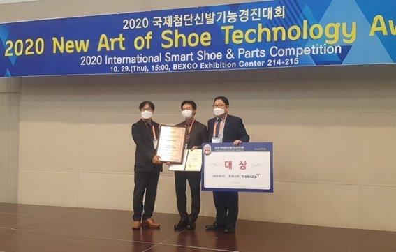 트렉스타 ‘파인더’, 최고 첨단신발 선정