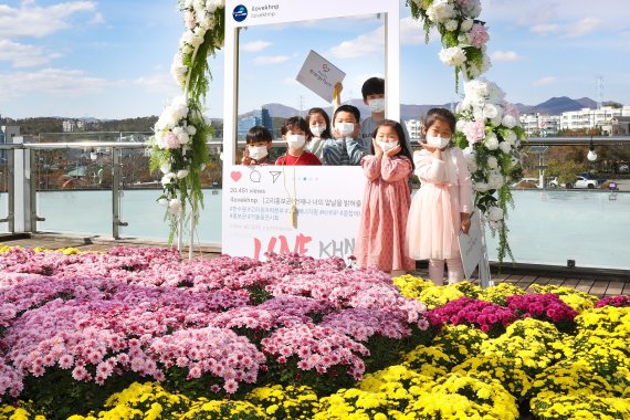 한국수력원자력㈜ 고리원자력본부가 코로나19 장기화로 지친 지역 주민들에게 마음의 위로와 휴식을 주고자 오는 15일까지 '가을꽃 전시회&예쁜 사진 콘테스트'를 개최한다. 행사장을 방문한 어린이들이 포토존에서 기념촬영을 하고 있다. 고리원자력본부 제공