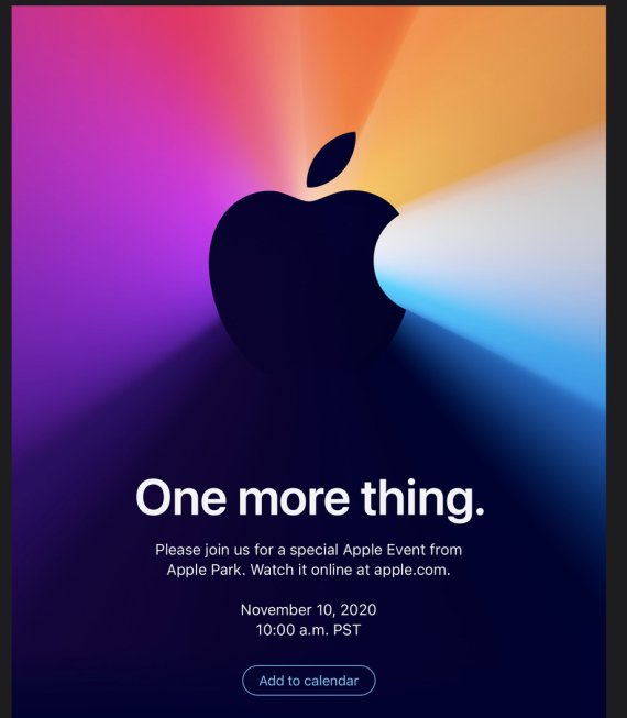 애플 '원모어띵'은 새로운 맥북, 10일 발표