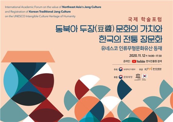 /사진=농림축산식품부