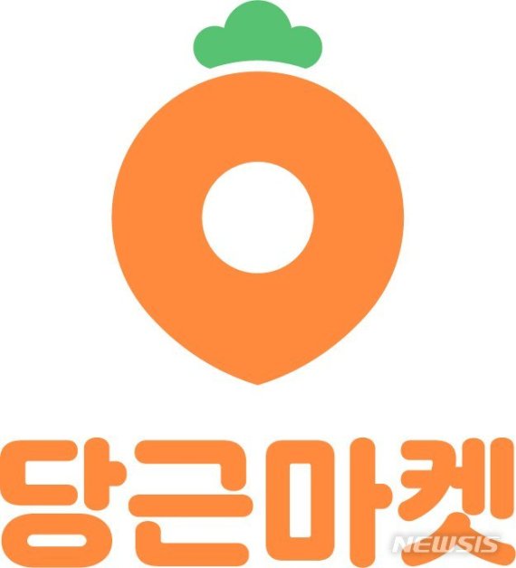 공분 산 당근마켓 '장애인 팝니다'…알고보니 "촉법소년 장난" /사진=뉴시스