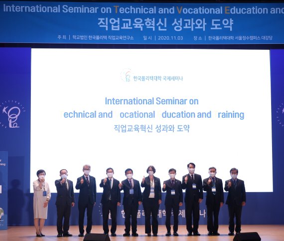 한국폴리텍대학은 3일 서울 이태원에 위치한 서울정수캠퍼스에서 미국, 영국 직업교육훈련 기관 및 한독상공회의소와 '직업교육 혁신 성과와 도약'을 주제로 웨비나를 개최하고, 포스트 코로나 대비 직업교육훈련 발전상을 논의했다.