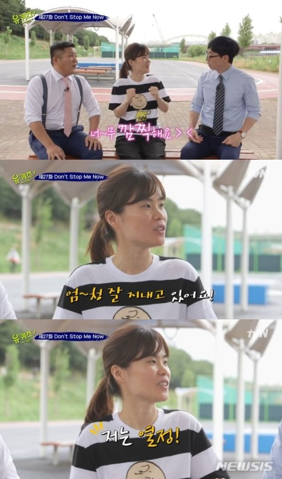 [서울=뉴시스]고(故) 박지선이 지난해 출연한 tvN 예능 '유 퀴즈 온 더 블록'. (사진=tvN '유 퀴즈' 영상 캡처) 2020.11.03. photo@newsis.com