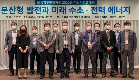 녹색기술센터(GTC)가 한국건설기술연구원(KICT), 한국과학기술연구원(KIST)과 함께 4일 제주 오리엔탈 호텔에서 '분산형 발전과 미래 수소-전력 에너지 토론회'를 공동 개최했다. 녹색기술센터 제공