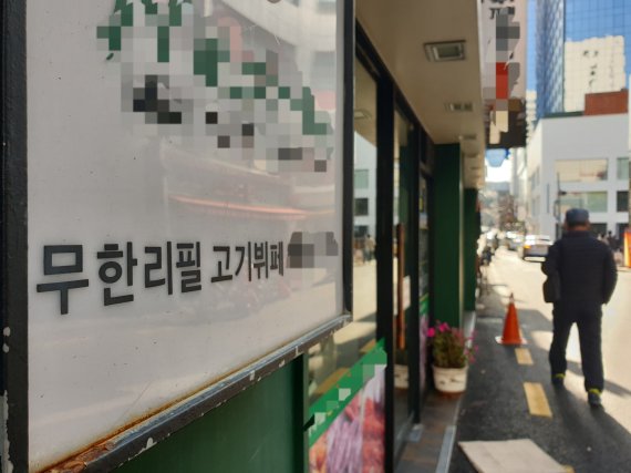 한식·호프로 업태 등록된 뷔페, '코로나 셧다운'때도 門 열었다