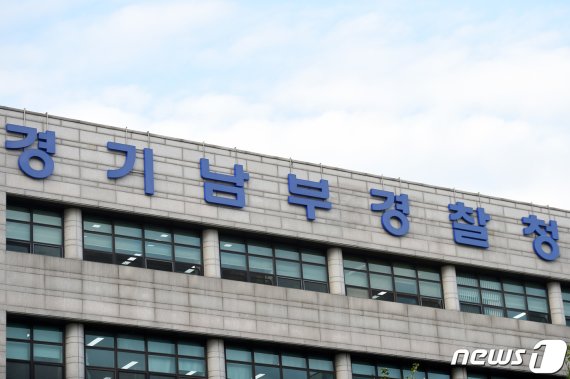 수천만원 내고 문제지 미리받은 기간제 교사 11명 검찰 송치