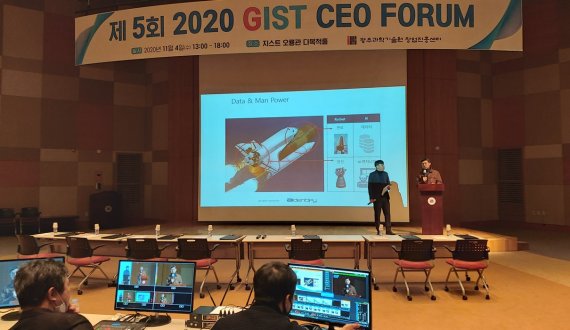 지스트, 무박2일 'AI&IoT 메이커톤 대회'