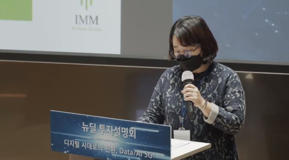 [fn마켓워치]디지털 뉴딜, 투자 유치 본격화