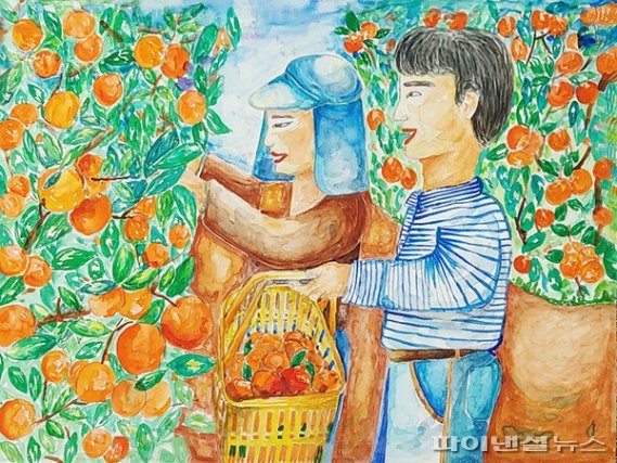 중·고등부 금상작 서귀중앙여자중학교 고수빈 학생의 '감귤따기'.