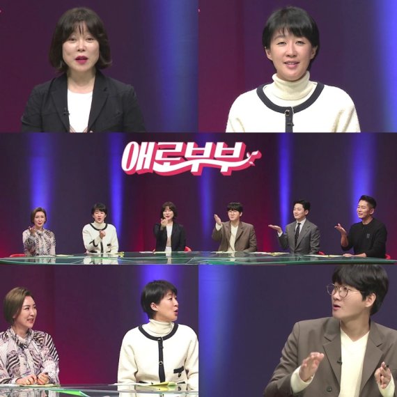 ‘애로부부’ 이용진 “수상한 남녀 의심”&홍진경 “남편과 사이 좋아져”