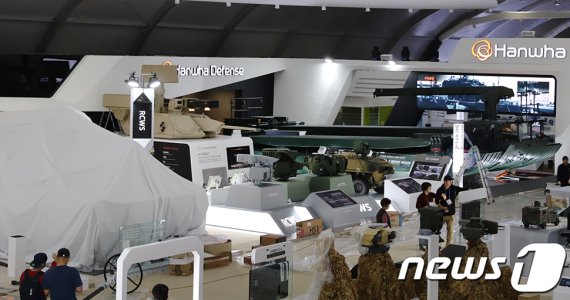 한화와 한화에어로스페이스, 한화디펜스, 한화시스템 등 한화방산계열사가 '서울 국제 항공우주 및 방위산업전시회'(Seoul ADEX 2019)에 참가해 통합 전시관을 연 모습.(한화그룹 제공) 2019.10.14/뉴스1