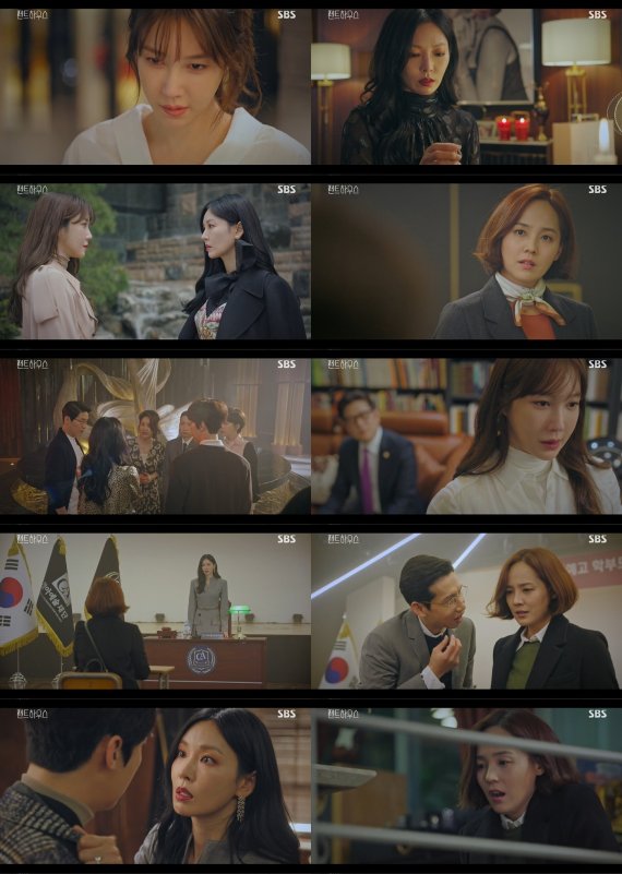 '펜트하우스' 방송화면 캡처 © 뉴스1 /사진=뉴스1