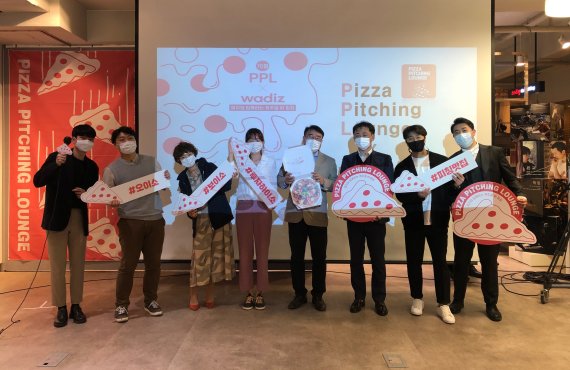 뷰티·패션 스타트업 발굴 ‘피자 피칭 라운지’ 열린다