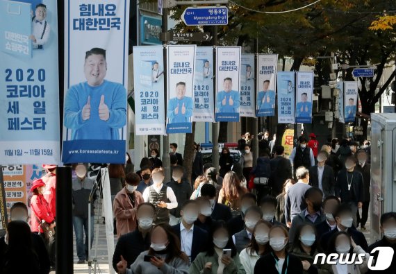 2020 코리아 세일 페스타 현수막이 걸려 있는 서울 중구 명동거리. 뉴스1