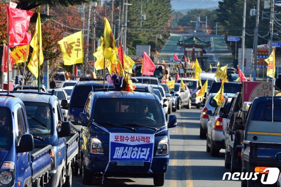 10일 오전 경북 포항시 남구 장기면 주민들이 해병대 1사단 서문 앞에서 오는 16일부터 수성리 사격장에서 실시 예정인 미 아파치 헬기 사격훈련 중단을 촉구하는 차량 집회를 하고 있다. 주민들은 승용차 등 차량 100대에 수성사격장 폐쇄 문구가 적힌 현수막을 내걸고 장기면사무소에서 해병대 1사단을 거쳐 포항시청까지 약 20km를 이동했다. 2020.11.10/뉴스1 © News1 최창호 기자
