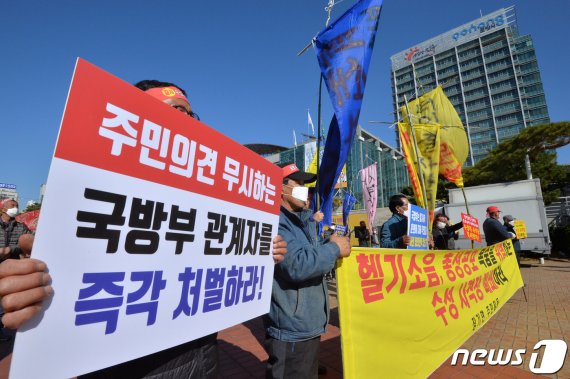 10일 오전 경북 포항시 남구 장기면 주민들이 포항시청 앞 광장에서 오는 16일 수성리 군 사격장에서 예정된 미 아파치 헬기 사격훈련 중단을 촉구하는 집회를 하고 있다. 주민들은 차량 100대에 수성사격장 폐쇄 문구가 적힌 현수막을 내걸고 장기면사무소에서 해병대 1사단을 거쳐 포항시청까지 약 20km를 이동했다. 2020.11.10/뉴스1 © News1 최창호 기자