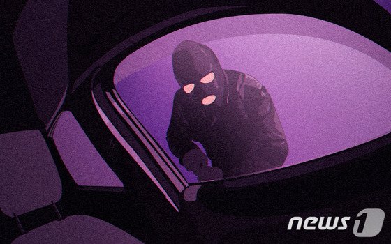 시흥서 제네시스 훔친 중학생 체포…경찰 공범 추적