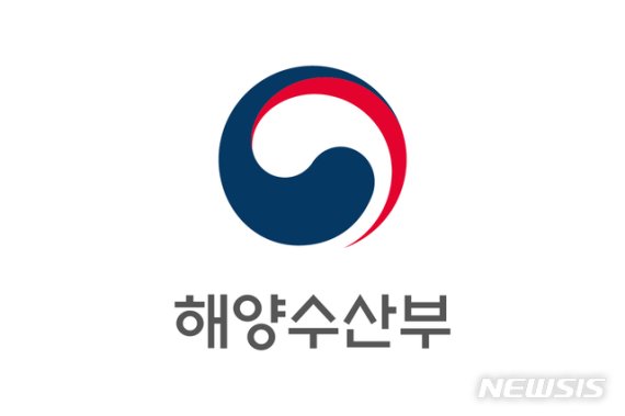 【서울=뉴시스】해양수산부 로고.(제공=해수부)