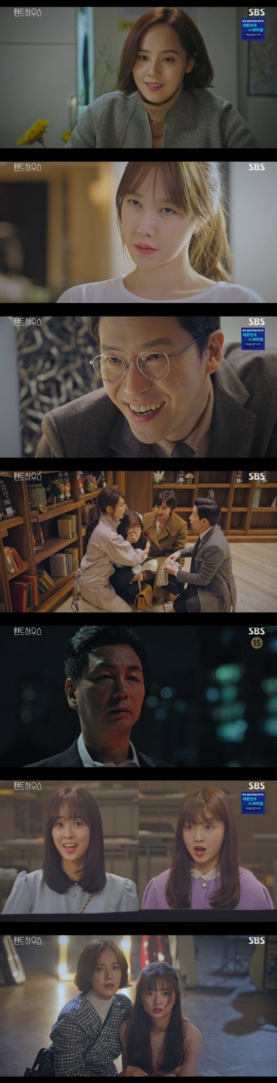 SBS '펜트하우스' © 뉴스1